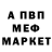 КЕТАМИН VHQ Puska_ Serguska