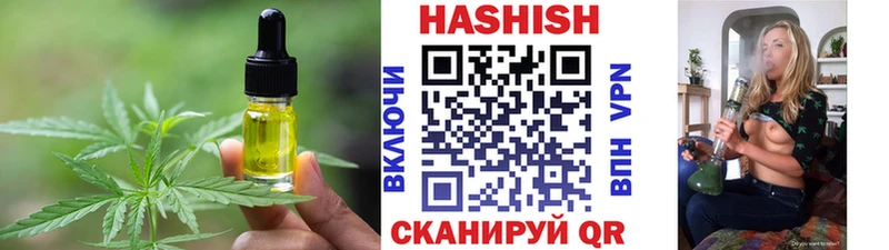 Canna-Cookies конопля  Купить закладки  Кунгур 
