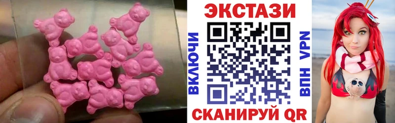 Экстази диски  Купить где  Кунгур 