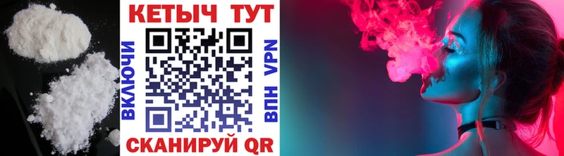 Купить где  Кунгур  Кетамин ketamine 