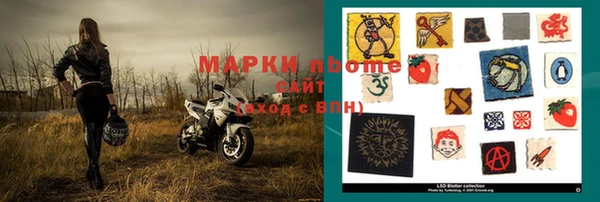 соль ск Гусиноозёрск