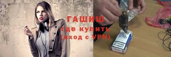 гашиш Гусев