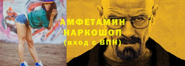 синтетический гашиш Гусь-Хрустальный