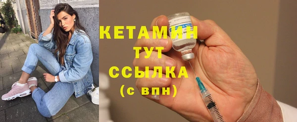 синтетический гашиш Гусь-Хрустальный