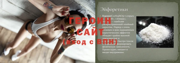 синтетический гашиш Гусь-Хрустальный