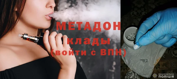 соль ск Гусиноозёрск