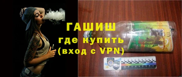 синтетический гашиш Гусь-Хрустальный