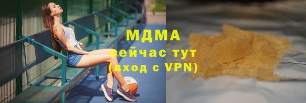 трава Горняк