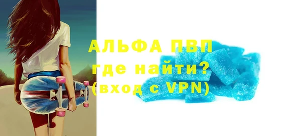 трава Горняк