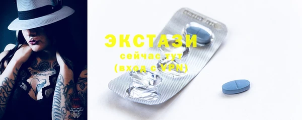 синтетический гашиш Гусь-Хрустальный