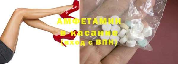 соль ск Гусиноозёрск
