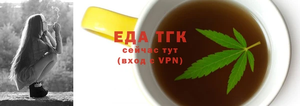 мефедрон Дмитровск