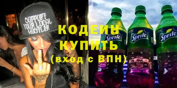синтетический гашиш Гусь-Хрустальный