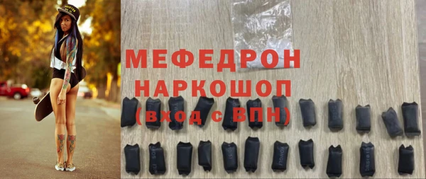 метадон Горнозаводск