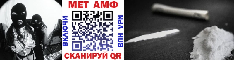 Купить закладки  Кунгур  Первитин мет 