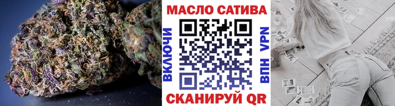 Купить  Кунгур  ТГК вейп 