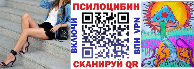 Купить где  Кунгур  Галлюциногенные грибы мицелий 