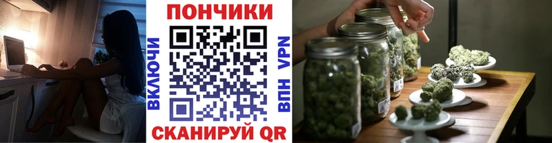 Купить закладки  Кунгур  Каннабис White Widow 